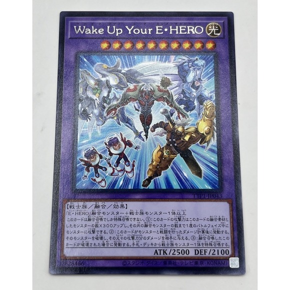 Other - Yugioh TTP1-JP043 Wake Up Your Elemental‎ HERO Rare Japanese NM